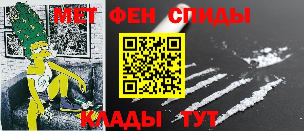 Старая Русса  Amphetamine  Вход с VPN  Amphetamine 97%  АМФ 