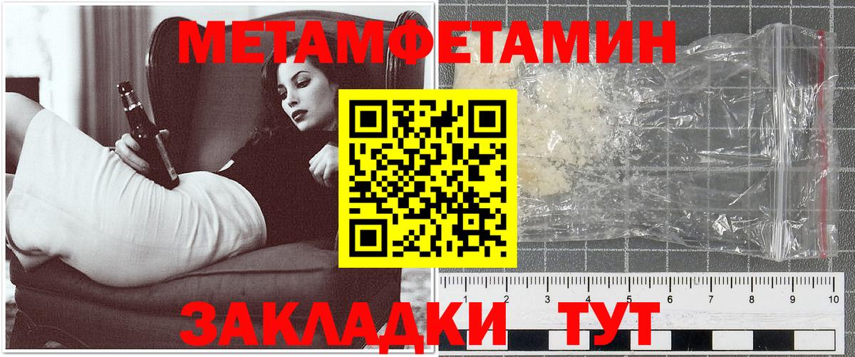 Амфетамин 97% Старая Русса