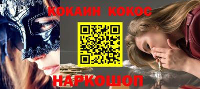 MDMA Будённовск