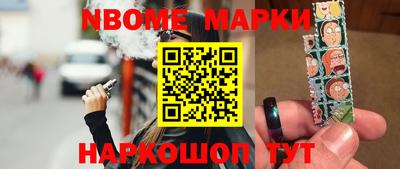 MDMA Будённовск