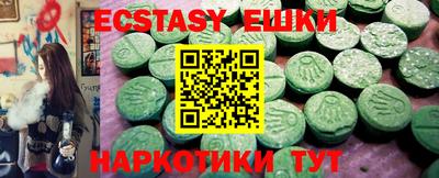 MDMA Будённовск