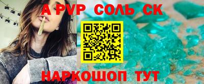 MDMA Будённовск
