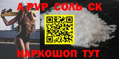 MDMA Будённовск