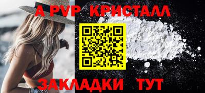 скорость Бугуруслан