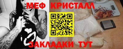 MDMA Будённовск