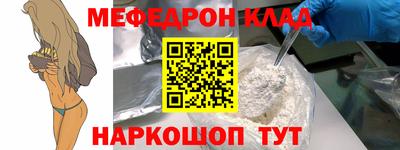 MDMA Будённовск