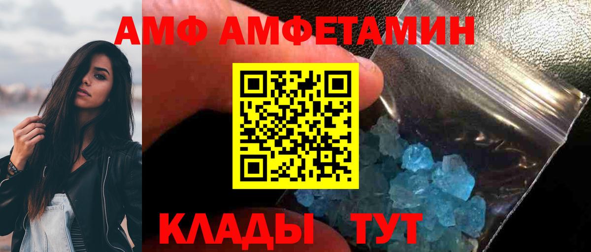 Старая Русса  МЕТАМФЕТАМИН кристалл  Вход с VPN  МЕТАМФЕТАМИН кристалл 