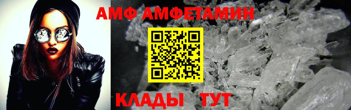 МЕТАМФЕТАМИН мет Старая Русса