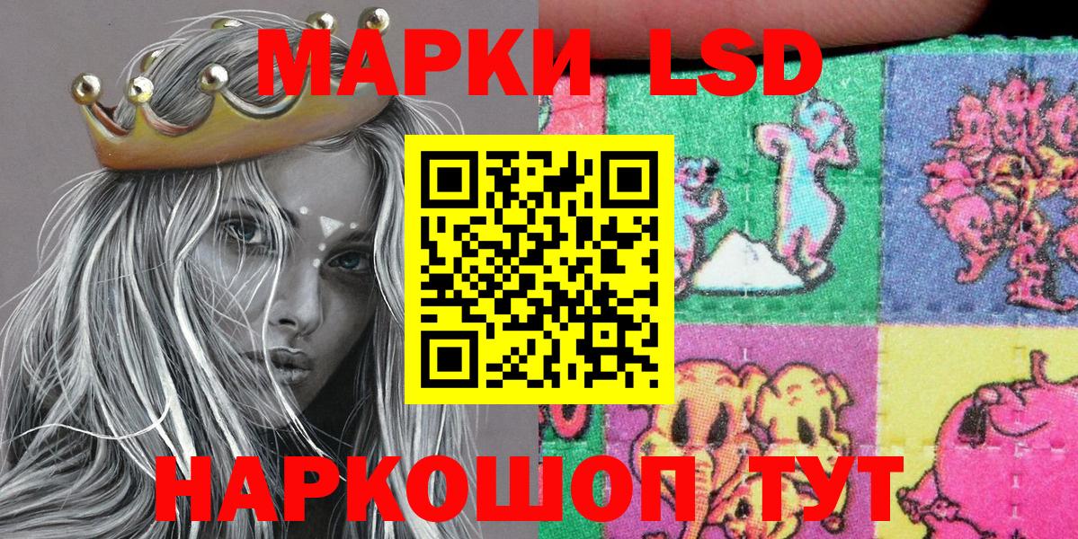 Марки 25I-NBOMe 1,8мг Старая Русса
