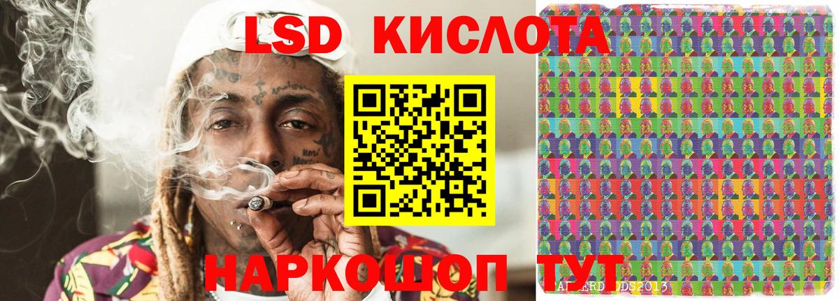 Старая Русса  Марки 25I-NBOMe  купить наркоту  Марки 25I-NBOMe 1500мкг  Вход с VPN 