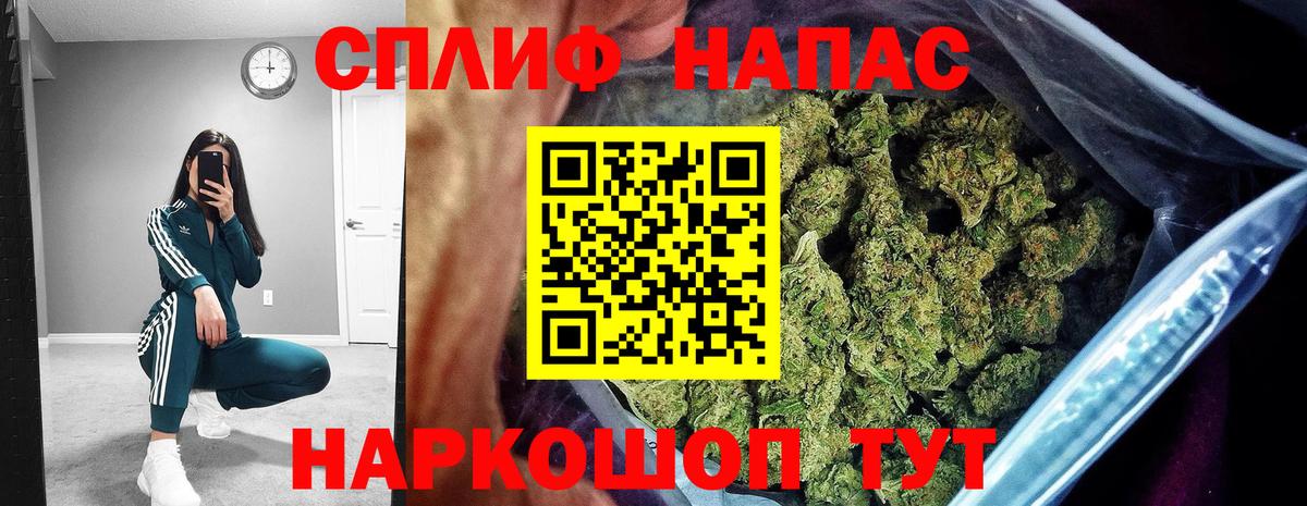 Бошки Шишки LSD WEED Старая Русса